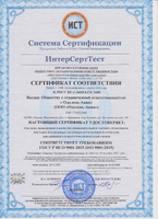  ISO 9001:2015   24.12.2024.